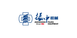 創(chuàng)新智能，低碳數(shù)化｜振中機(jī)械攜新產(chǎn)品、新技術(shù)、新工法亮相第14屆深基礎(chǔ)工程發(fā)展論壇